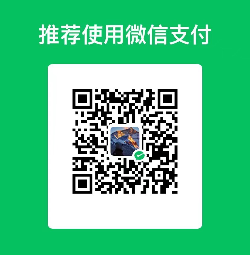 赞赏支持